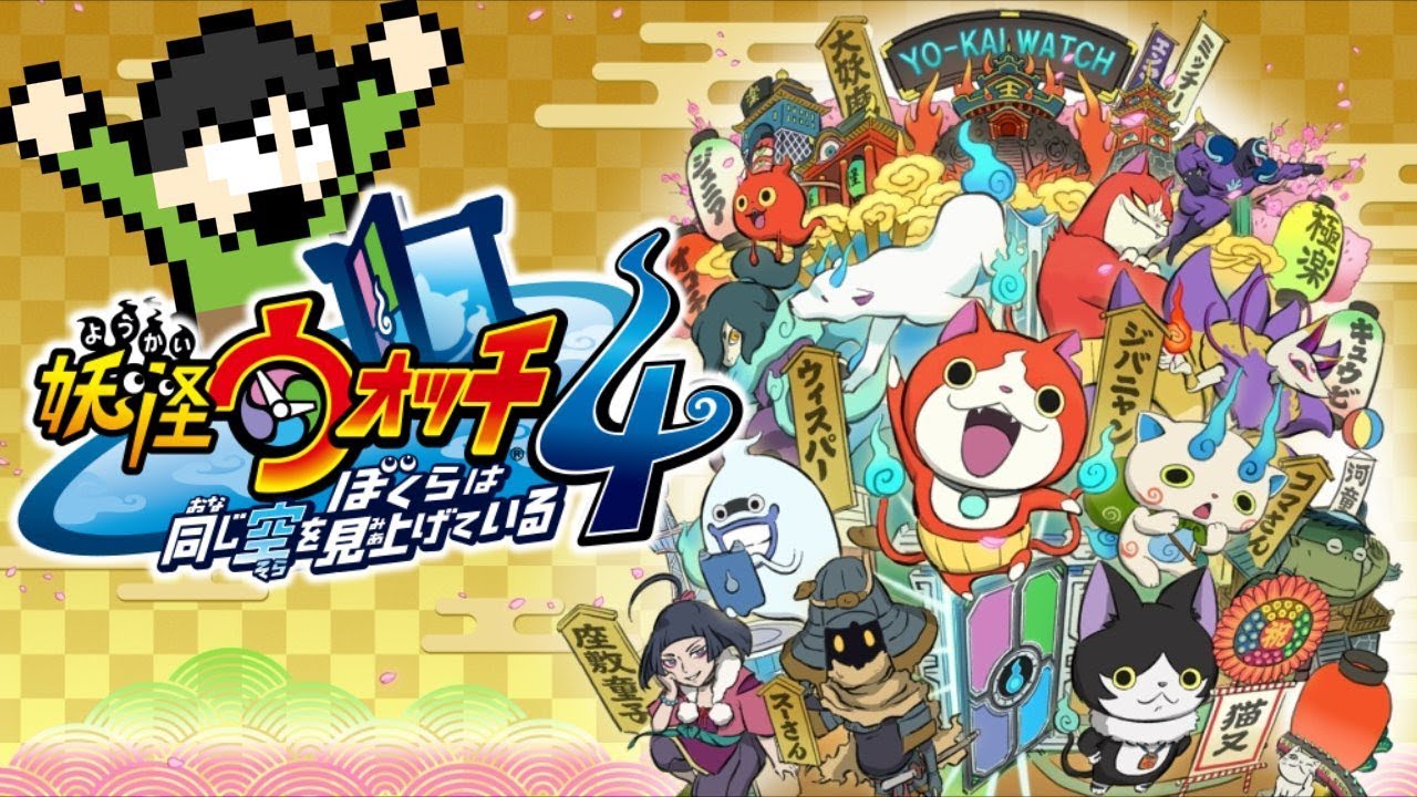 Nintendo Switch - マリオカート、スマブラ、太鼓の達人、マリオメーカー、妖怪ウォッチ4 マリオカート、スマブラ、太鼓の達人、マリオメーカー、妖怪