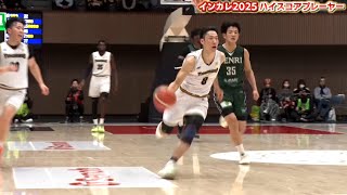 【チーム最多18得点！】大学バスケ インカレ2025 日本経済大学 #8 今泉 太陽選手
