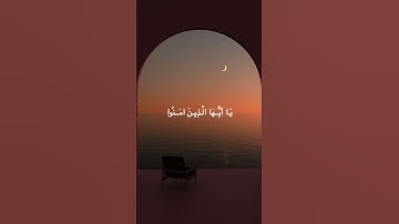 الشيخ علي جابر رحمه الله سورة الاحزاب - Sheikh Ali Jaber Surah Ahzab