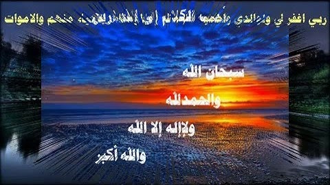 ياسر الدوسري سورة الملك من 7 الى 12 مكررة 20 مرة