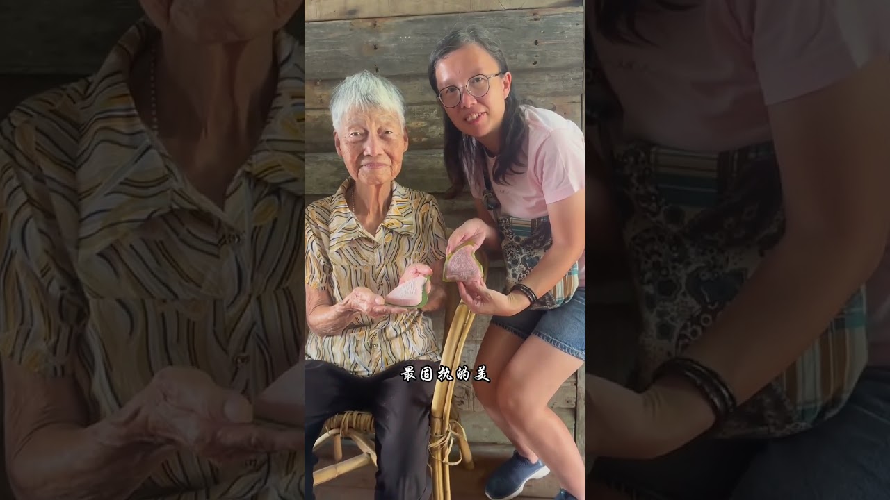 徳古鲁渔村--两位阿嬷的守望