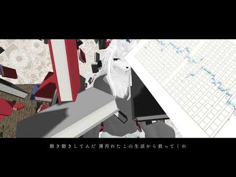 【UTAU音源配布】芥の部屋は錆色に沈む【天底音ネイrenunlittione】VB Release