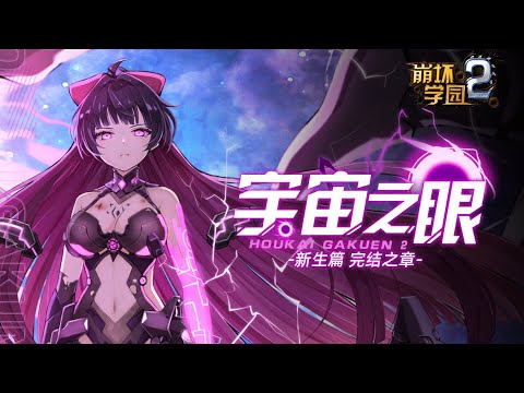 Guns Girl Z