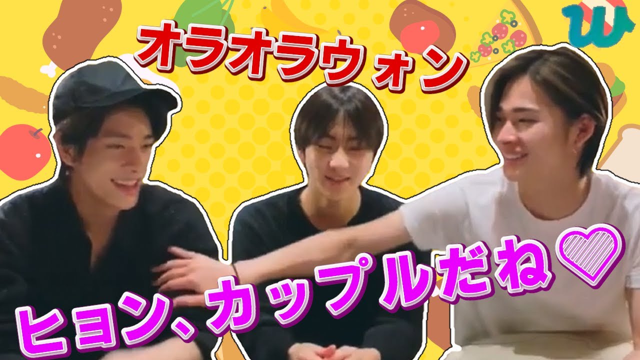 【ENHYPEN】ヒョンとお揃いが嬉しいニキ､おらおらウォン【日本語字幕】