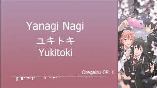 【やなぎなぎ】Yanagi Nagi  - 【ユキトキ】Yukitoki (Kanji/ Romaji/Indo) Oregairu Op.1 - Terjemahan