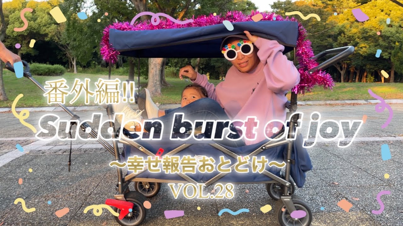 ミニだんじり大暴走‼︎祝あっさんin岸和田 - YouTube