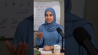 كيف. تفتح سحا#BinAbdullahiTV #Hausa #Musulunci #Tarbiyya #KyawawanHalaye #HausaShorts #Shorts #Viral