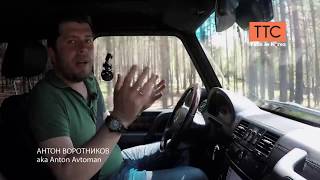 Антон Воротников про автобаферы ТТС на гелик