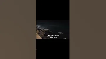 الصيف الصيف لاينتهي اغنيه تركيه حزينه 