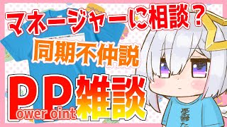 天音かなた、Youtube、ライブ、live、ユーチューブ