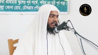 নারী-পুরুষের নামাজের কোনো পার্থক্য নাই|এম.আহসান উল্লাহ