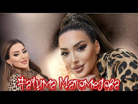 Фатима Магомедова 'ДУБУРЛАН'