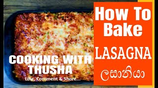 How To Bake Lasagna Step By Step Sinhala |How To Bake Lasagna At Home Sinhala Recipe |Lasagna Recipe