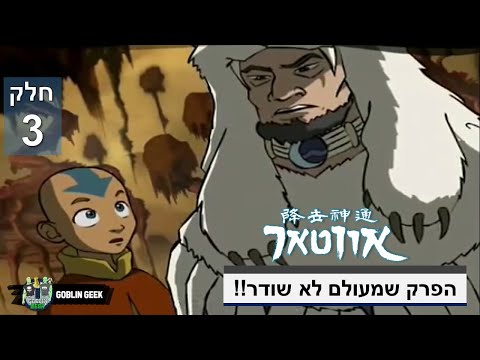 וִידֵאוֹ: האם 3 ו-EE זהים?