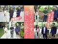 街中にイケオジはどれだけいるのか？仕事は？趣味は？イケオジ突撃インタビュー！