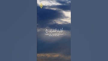 سورة الواقعة | بلال دربالي | ﴿ وَالسَّابِقُونَ السَّابِقُونَ ﴾ تلاوة خاشعة