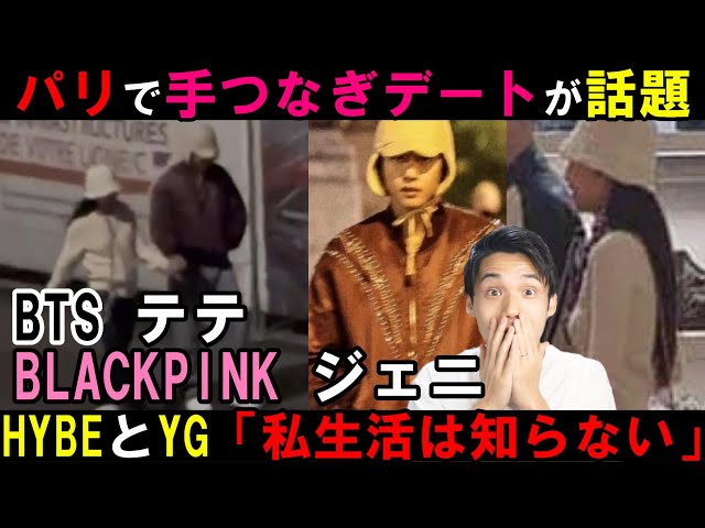 Real-Copen Viewing Prohibited] Why doesn't the agency approve of V