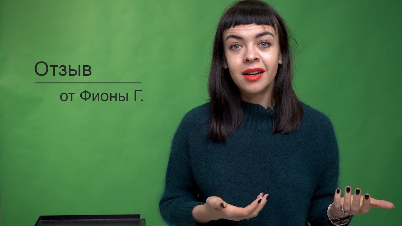 Форд парень фионы