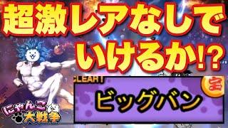 にゃんこ3811様 Brainwashed King Dragon Cat (3rd form) - Information
