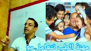 الموضوع الأول لغة عربية الصف الرابع الابتدائي الترم الأول