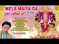 Mela Maiya Da I Superhit Punjabi Devi Bhajans I Mp3 Song