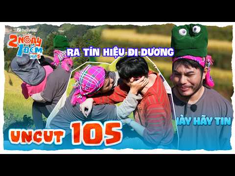 Uncut Episode 105: Duong Domic shocked by Diem's boldness, Duong Lam wrestles Cris Phan | 2D1N Se...
