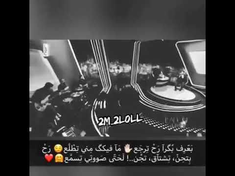 بعرف بكرة رح ترجع ادهم نابلسي لهون وبس