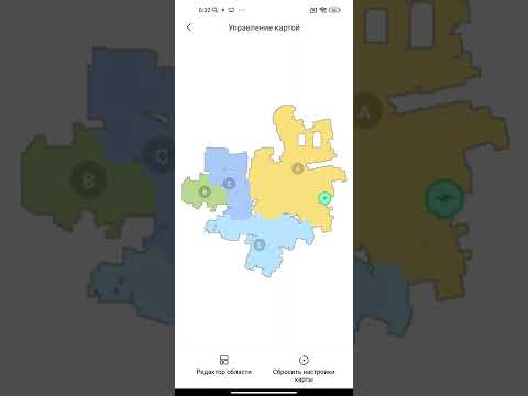 Как сбросить настройки карты на Xiaomi роботе TROUVER Robot LDS Vacuum-Mop Finder ?