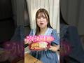 ドンキの弁当が美味すぎる問題。 #shorts