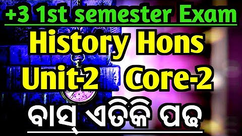 +3 1st semester History Hons|Core 2|Unit 2|Selected 1 mark question|#smartstudywithsubrat #Nep2020
