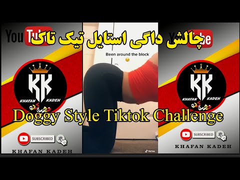 چالش داگی استایل تیک تاک        