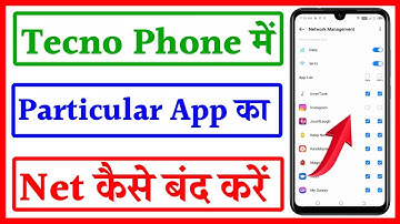 How to turn off the net of any app in Tecno phone | How to turn off the net of only one app in Te...