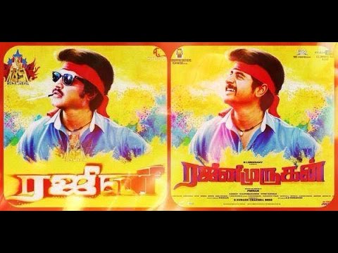 Rajini Murugan Online Full Movie