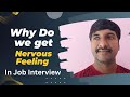 Why we get Nervous during Job Interview | @byluckysir