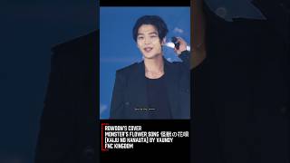 [Rom/Eng Lyrics] Our Prince roaring to #怪獣の花唄 Monster's Flower Song. 🔥 #ROWOON #로운 #김석우 #ロウン