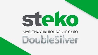 DoubleSilver Steko - мультифункциональное стекло в составе стеклопакетов Steko HD