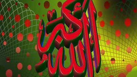 Surah waqiah 14times for wealth job rizq
