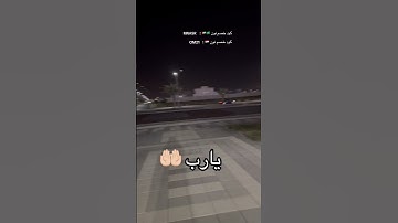 #قرآن #اكسبلور #ترند #dubai #لايك #سورة_الكهف #تيك_توك #دعاء #شعر #explore #hijab #funny #freefire