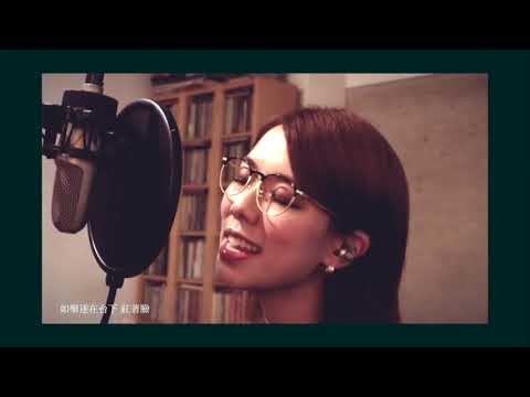 雷深如 (J.Arie) -《無神論》(Atheism Piano Version)