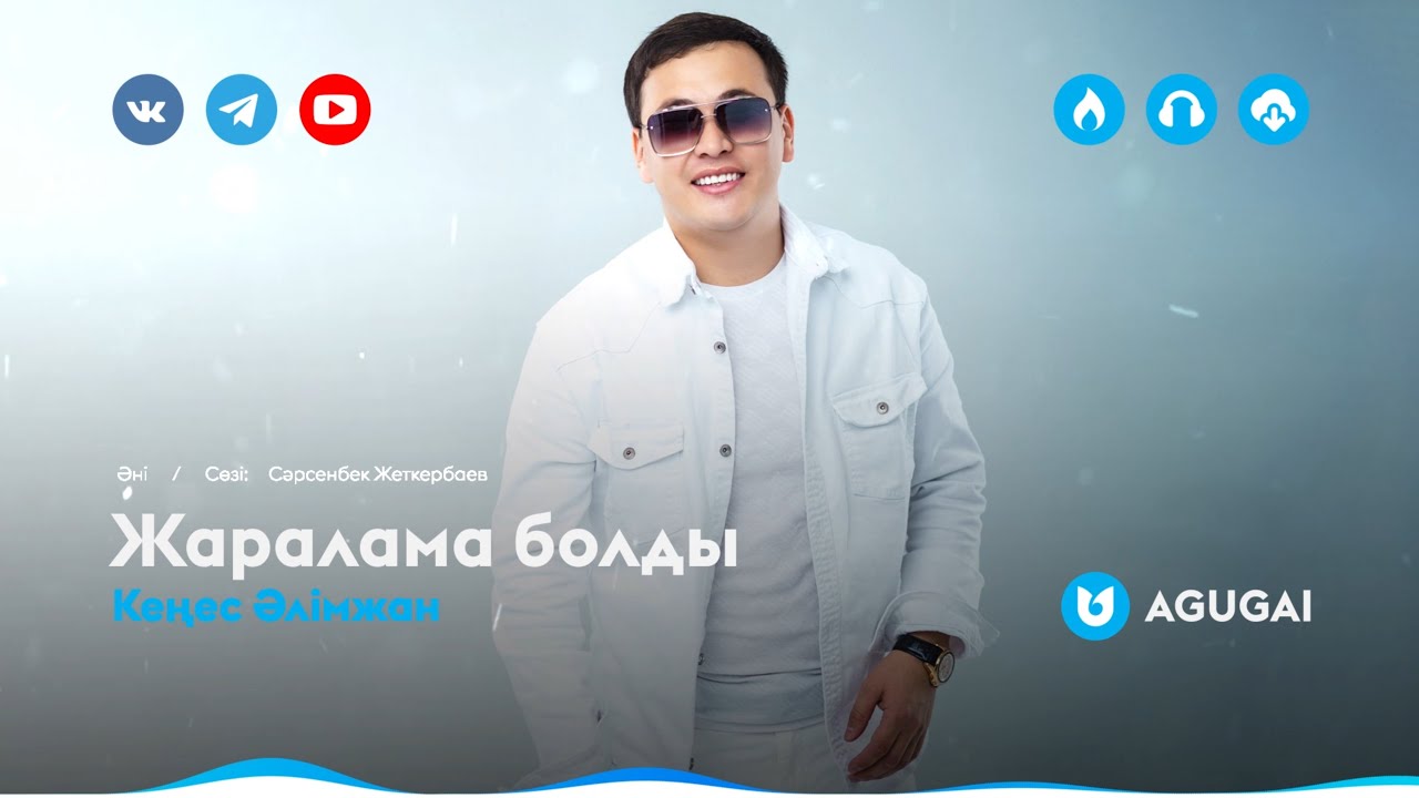 Анджелина Джолидің жалаңаш кеудесі