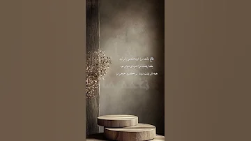 دلنوشته 