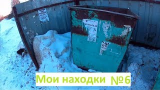 Мои находки #6. Смарт-часы. Телефоны.