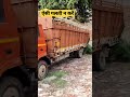 #Tata 2059 #accident #shortvideo