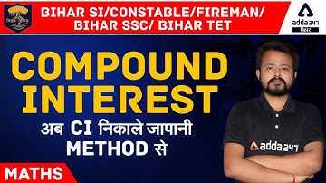 Compound Interest | Compound Interest Tricks | Maths For All Competitive Exams