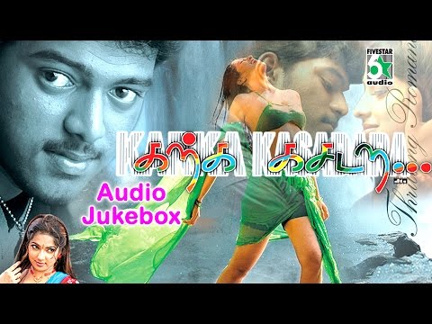  songs music jukebox audio