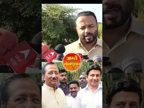 #ranjitsinghmohitepatil #solapur #politics #solapurnews #akluj #breaking #dccbank #mumbai