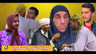 حباية الثوم السحريه 😂