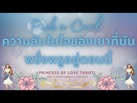 วีดีโอ: สัญญาณที่น่าห่วงใยที่สุดของจักรราศี