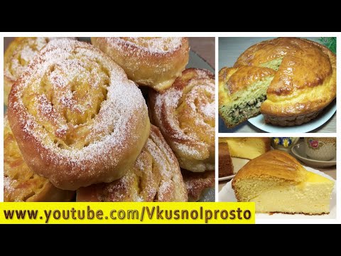 Простая и Быстрая Выпечка на каждый день! Пироги, Пирожки, Ватрушка! Тесто на кефире!