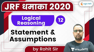 10:30 AM - JRF Dhamaka 2020 | Logical Reasoning by Rohit Sir | Statement & Assumptions